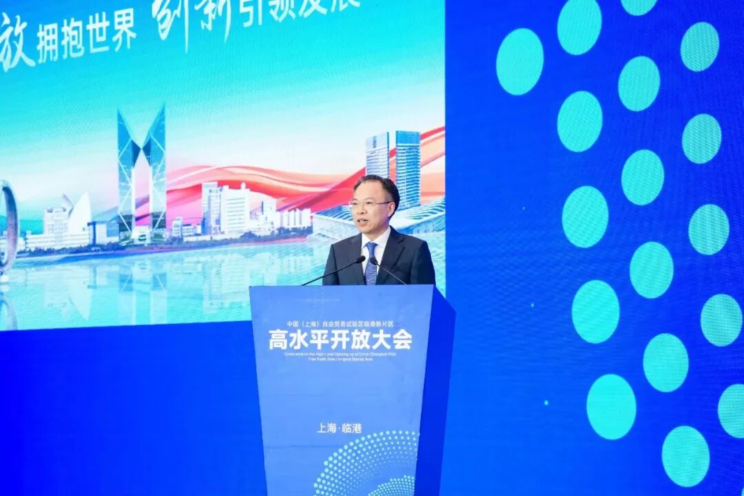 领禹数科受邀参加临港新片区高水平开放大会共建国际数据港实验室